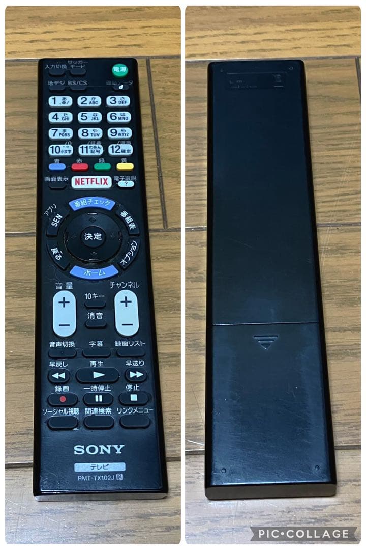 ソニー 40型 液晶テレビ KJ-40W730C ブラビア