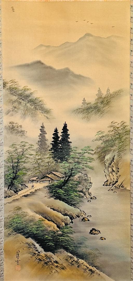 見事‼︎ 平野 翠雪 筆 彩色山水 掛け軸 掛軸 肉筆 共箱 タトウ箱 尺八立