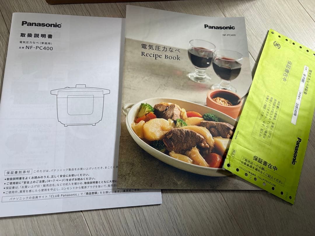 2000X　Panasonic NF-PC400-K 電気圧力鍋