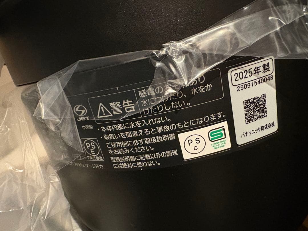 2000X　Panasonic NF-PC400-K 電気圧力鍋