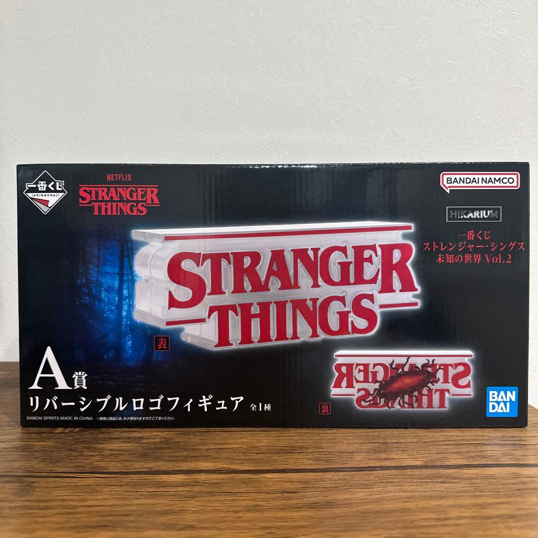 STRANGER THINGS リバーシブルロゴフィギュア A賞