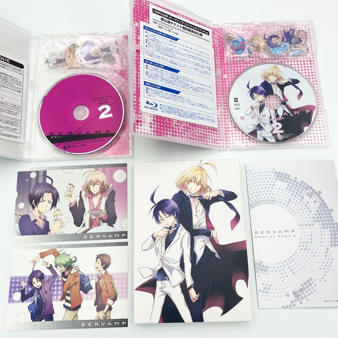 【匿名配送】サーヴァンプ アニメイト限定版全巻 BluRay＆イベント DVD