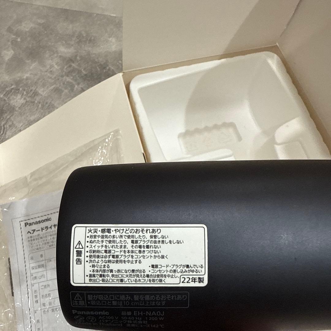 Panasonic nanocare ドライヤー EH-NA0J 2023年製