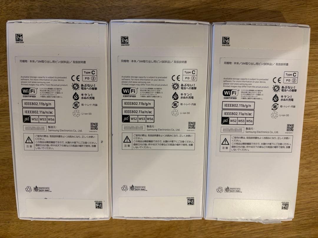 Samsung Galaxy A25 5G 3色セット