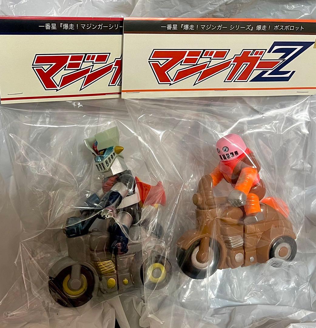 一番星 爆走！マジンガーZ ボスボロット セット スーフェス