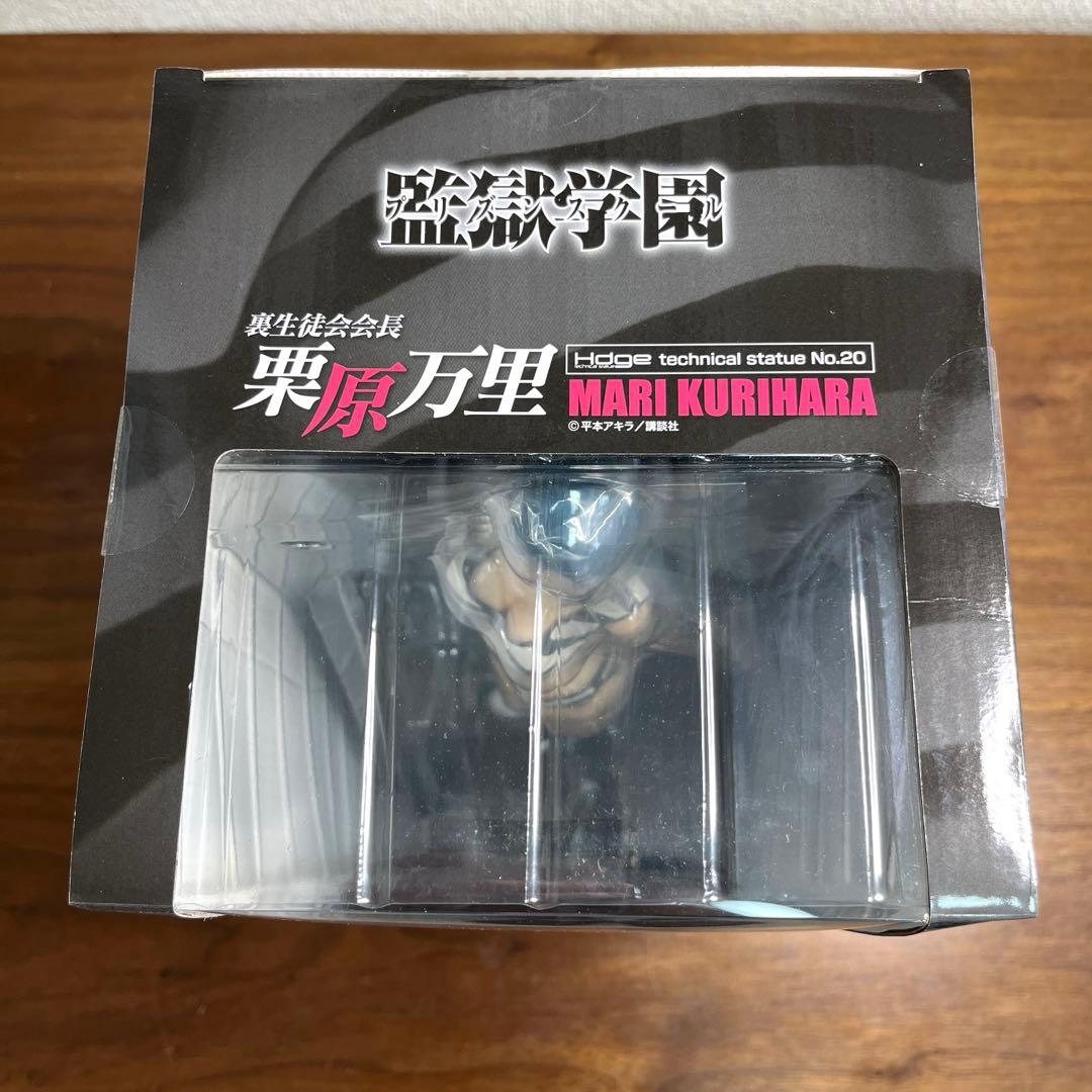 栗原万里 「監獄学園 プリズンスクール」 フィギュア/ユニオンクリエイティブ
