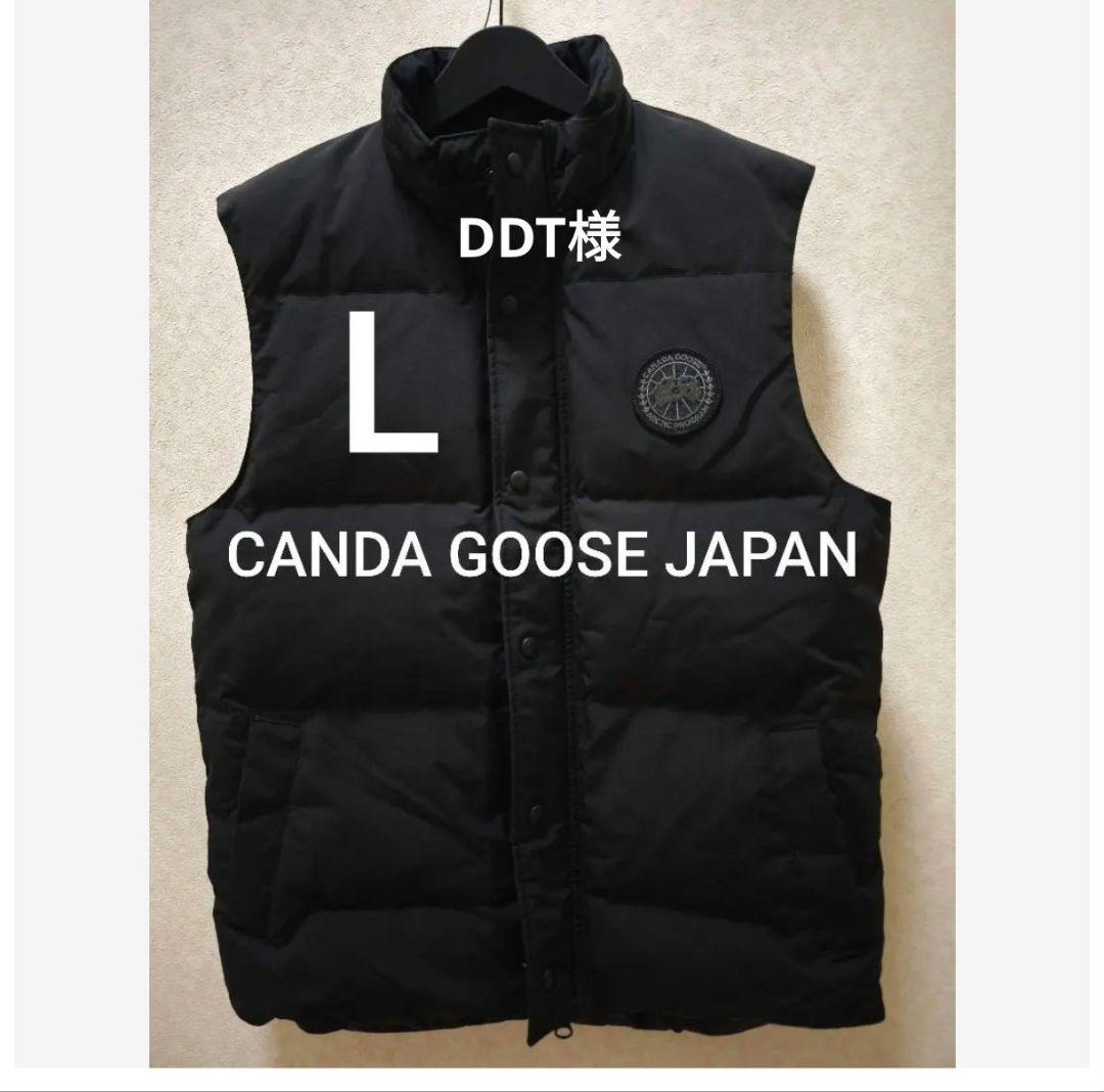 カナダグース ギャルソンベスト