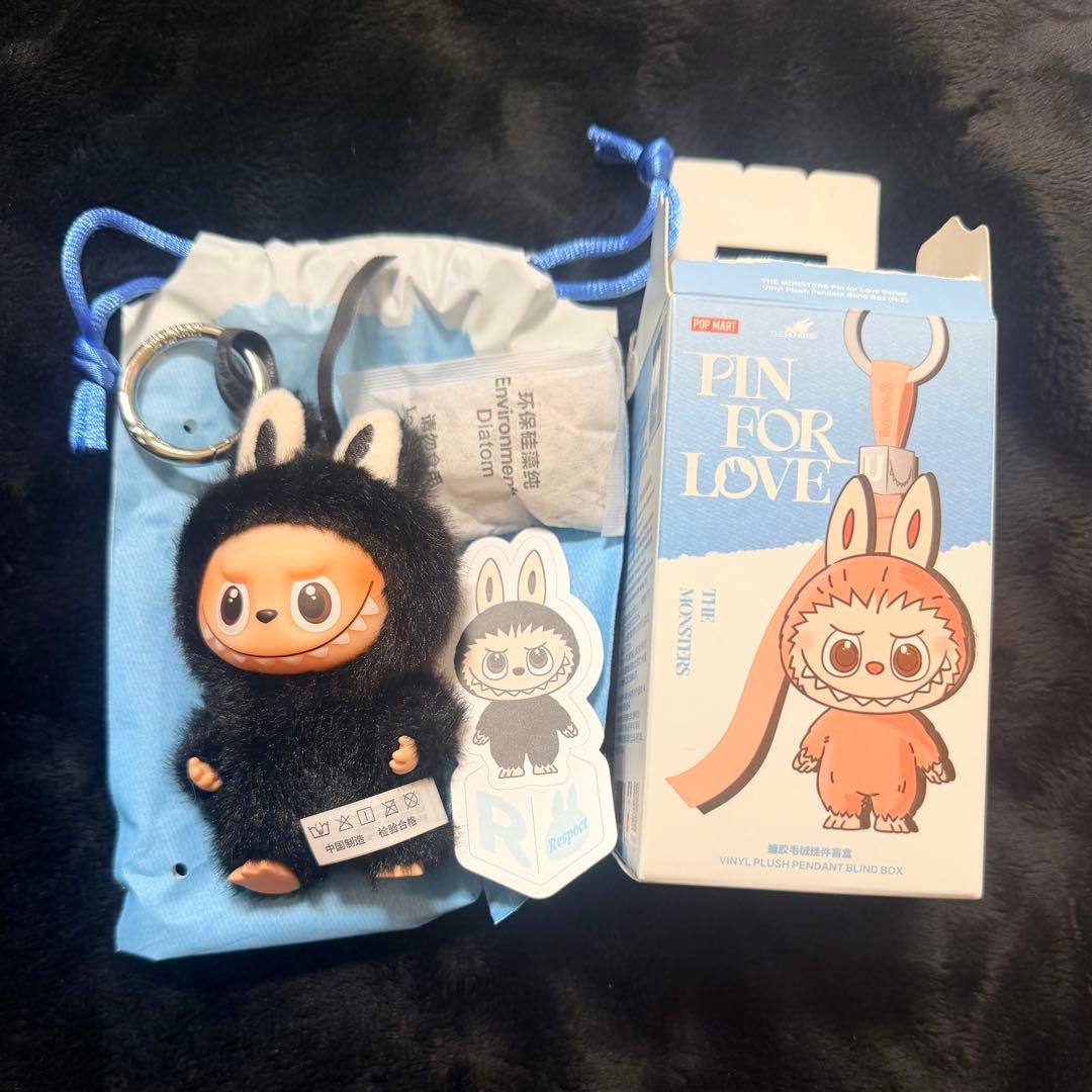 イニシャルラブブ 後半Oの代わりに前半H まとめ売り14個