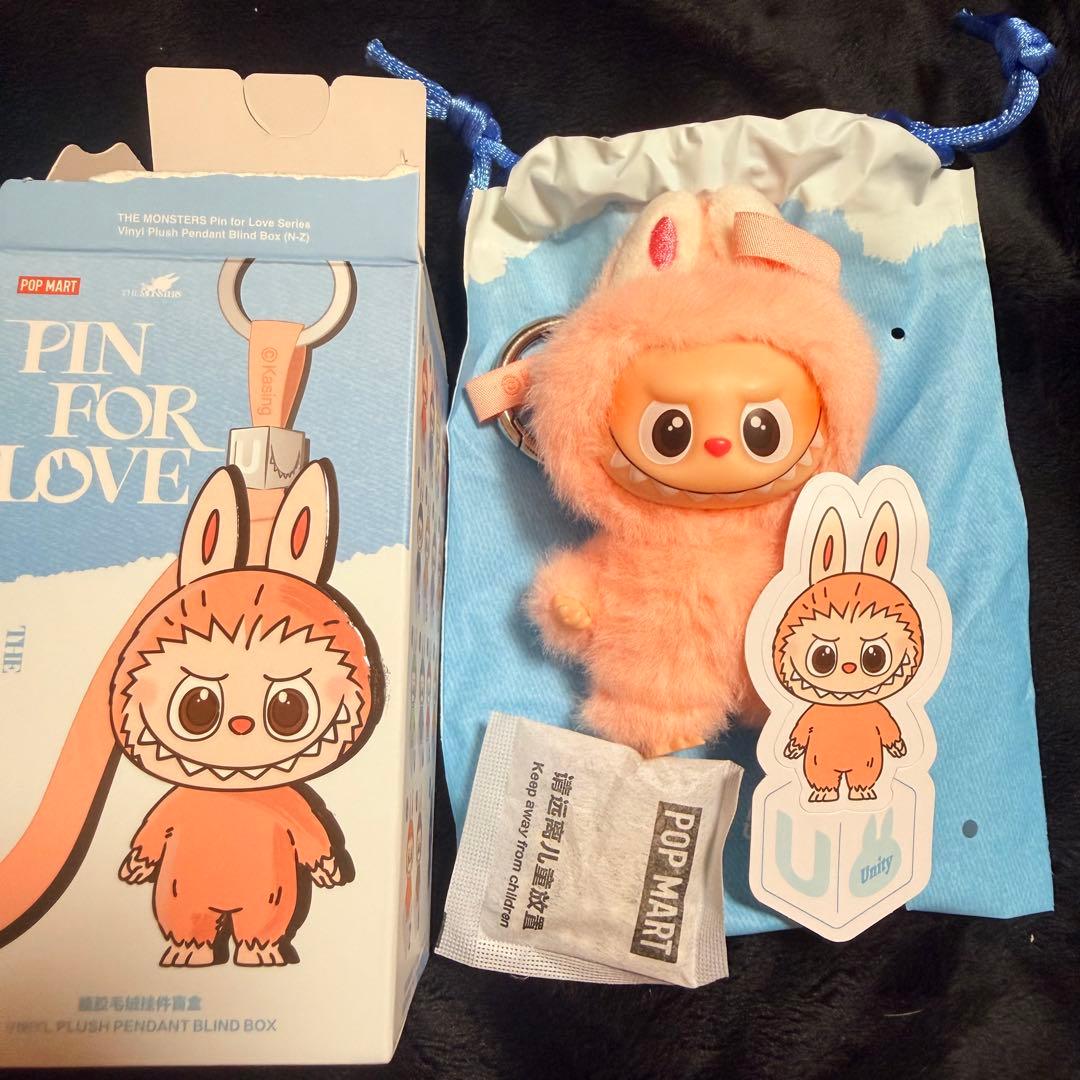 イニシャルラブブ 後半Oの代わりに前半H まとめ売り14個