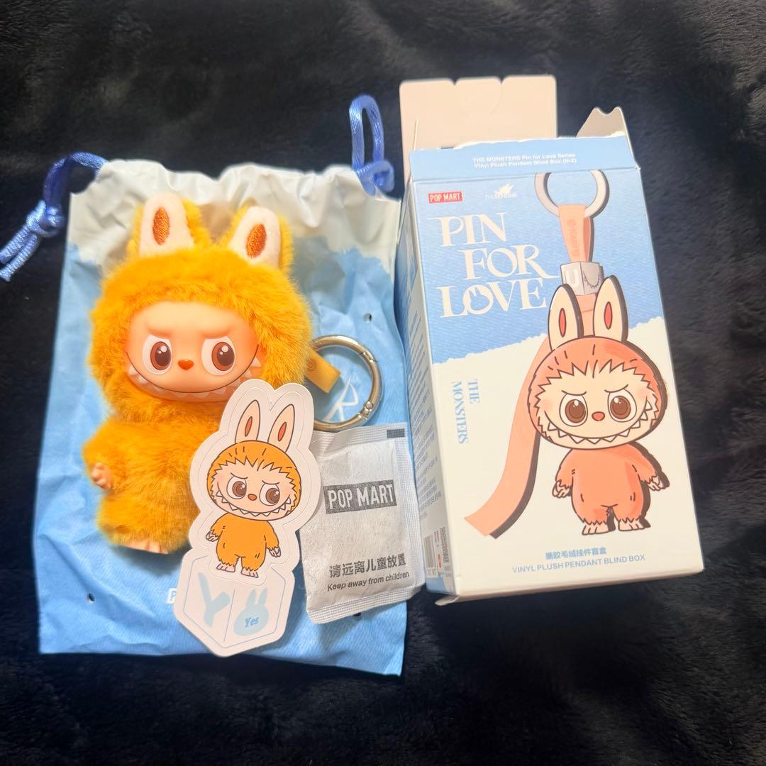 イニシャルラブブ 後半Oの代わりに前半H まとめ売り14個