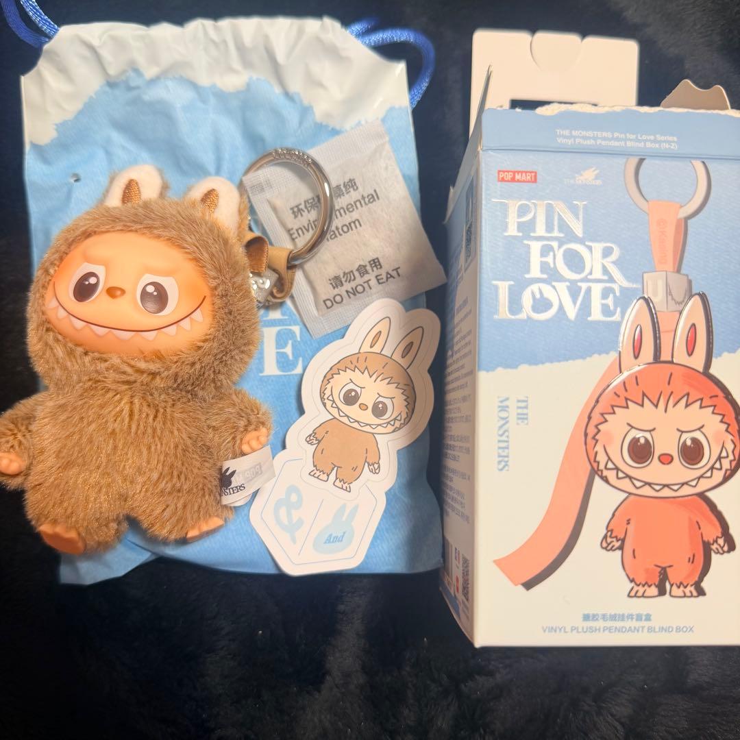 イニシャルラブブ 後半Oの代わりに前半H まとめ売り14個