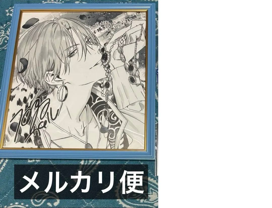 イケメン王子 シルヴィオ 色紙