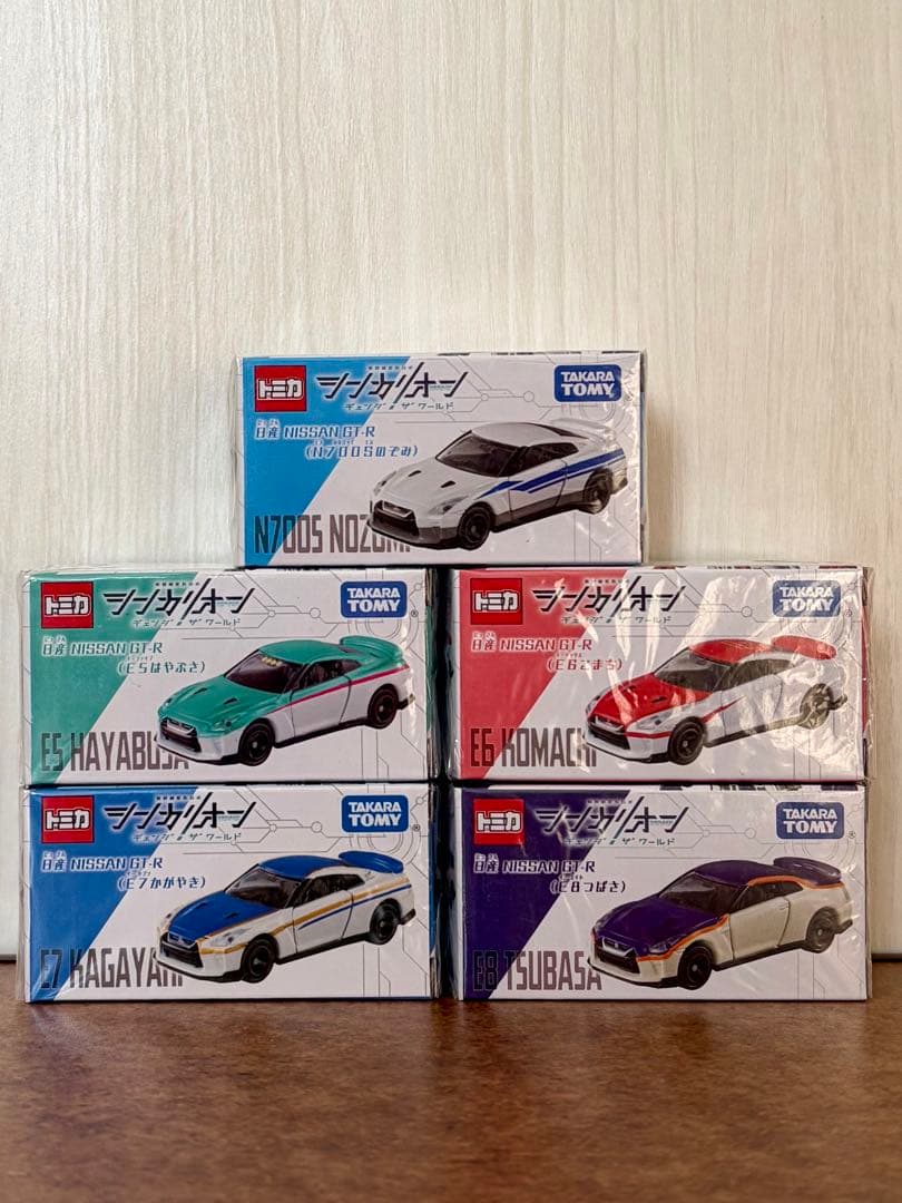 トミカ シンカリオン 5台セット