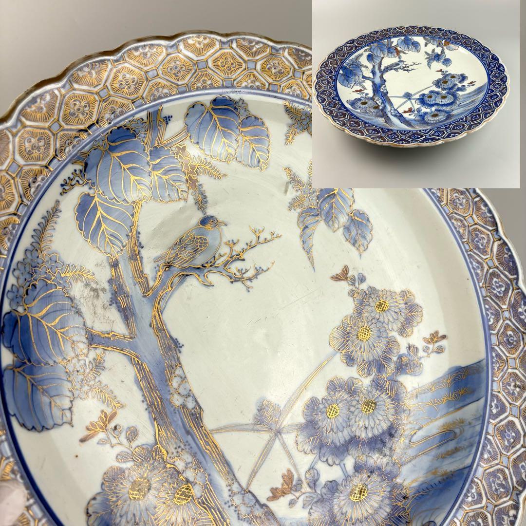 古伊万里 染付 丸皿 時代 皿 飾皿 大皿 絵皿 アンティーク