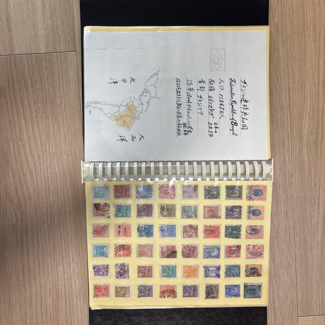 切手コレクション