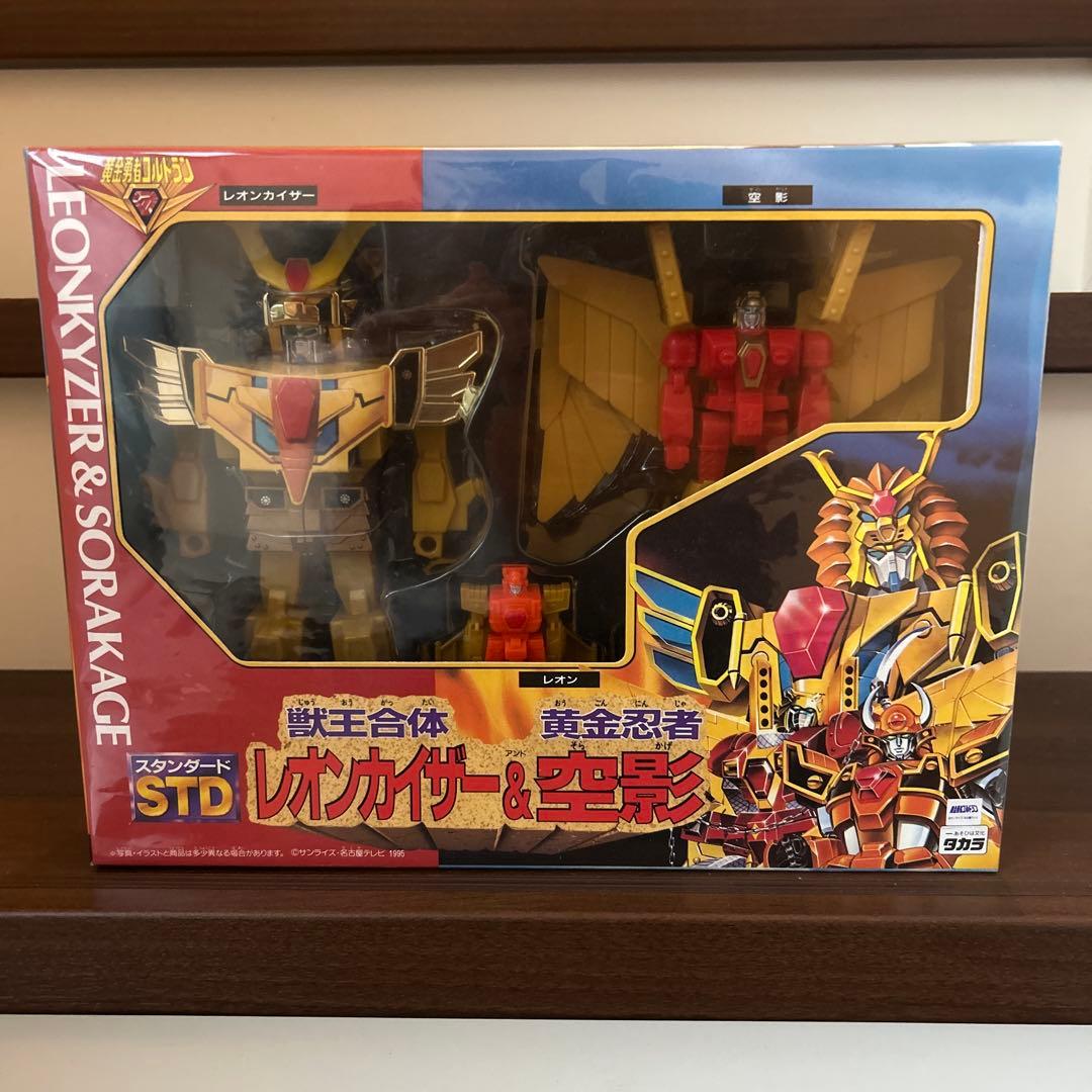 激レア　新品未開封　黄金勇者ゴルドラン レオンカイザー&空影 フィギュア