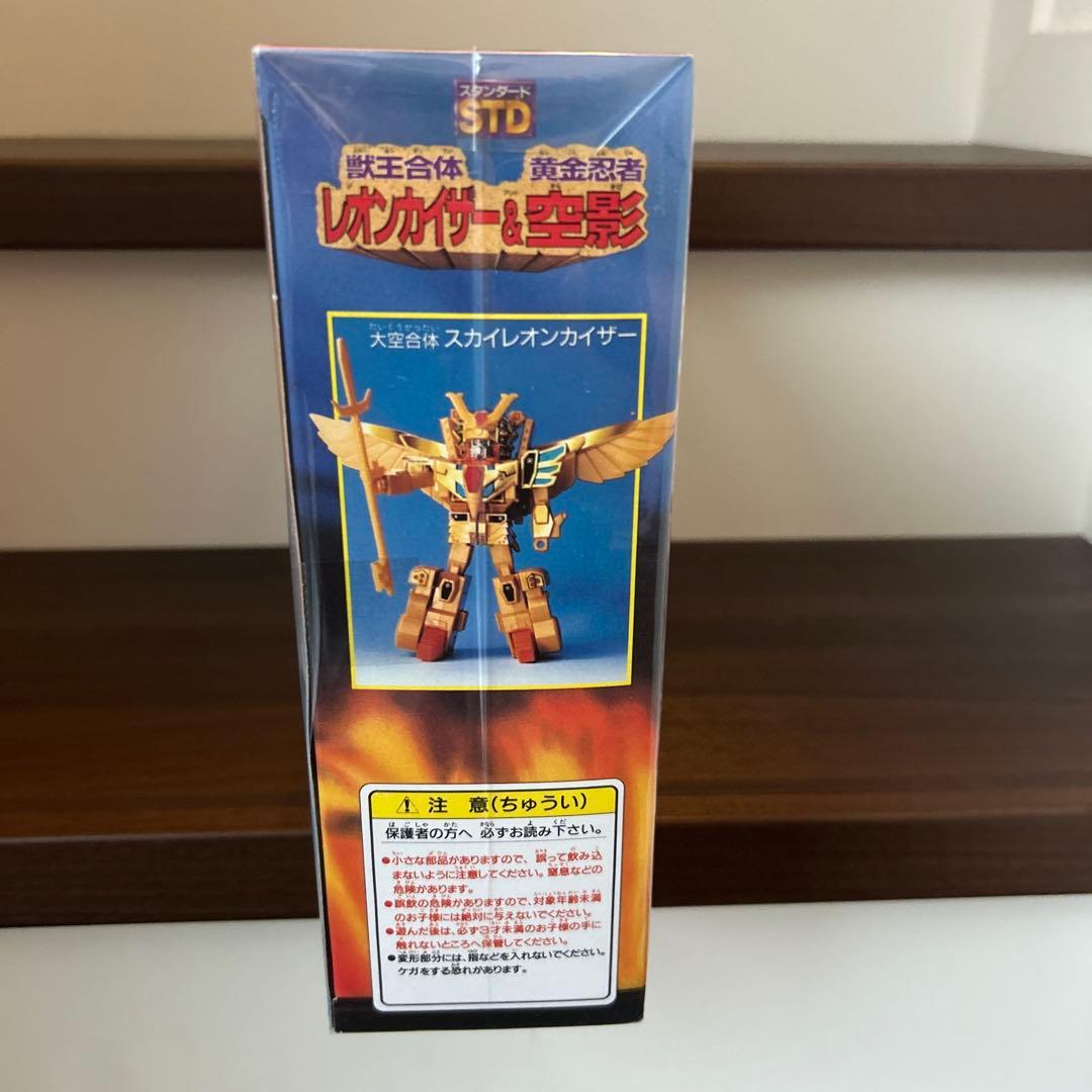 激レア　新品未開封　黄金勇者ゴルドラン レオンカイザー&空影 フィギュア