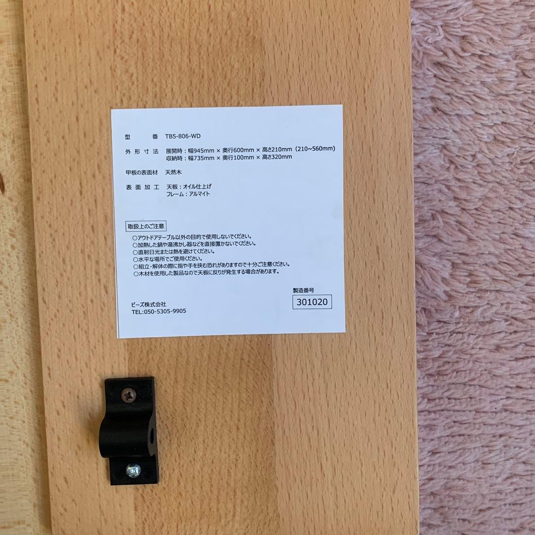 DOD　キャナリーテーブルM TB5-806-WD　ウッド