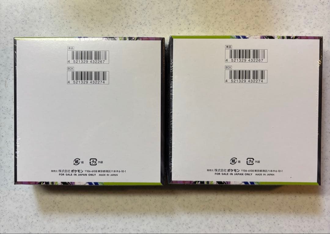 ポケモンカード　ムニキスゼロ box 2セット　シュリンク付き