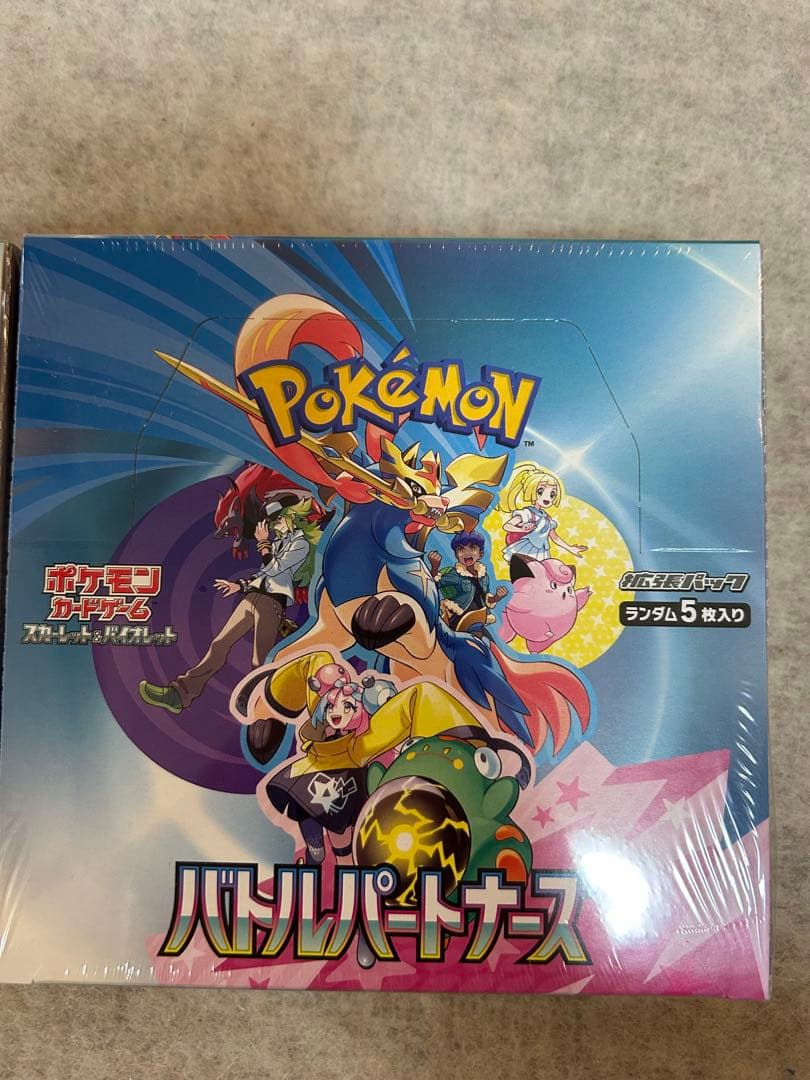 ポケモンカードゲーム スカーレット＆バイオレット 拡張パック バトルパートナーズ
