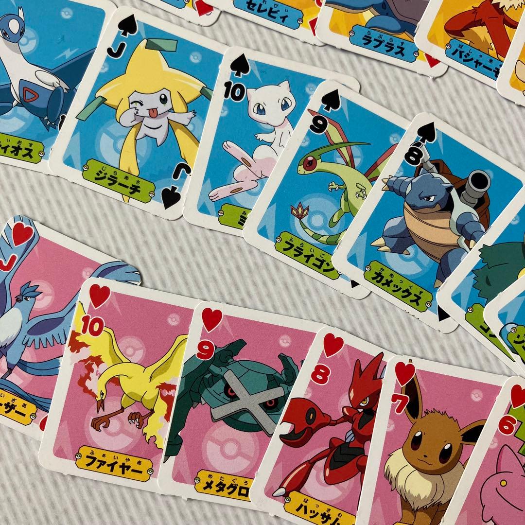 平成雑誌 付録 ポケモン アドバンスジェネレーション ポケモンだいすきトランプ