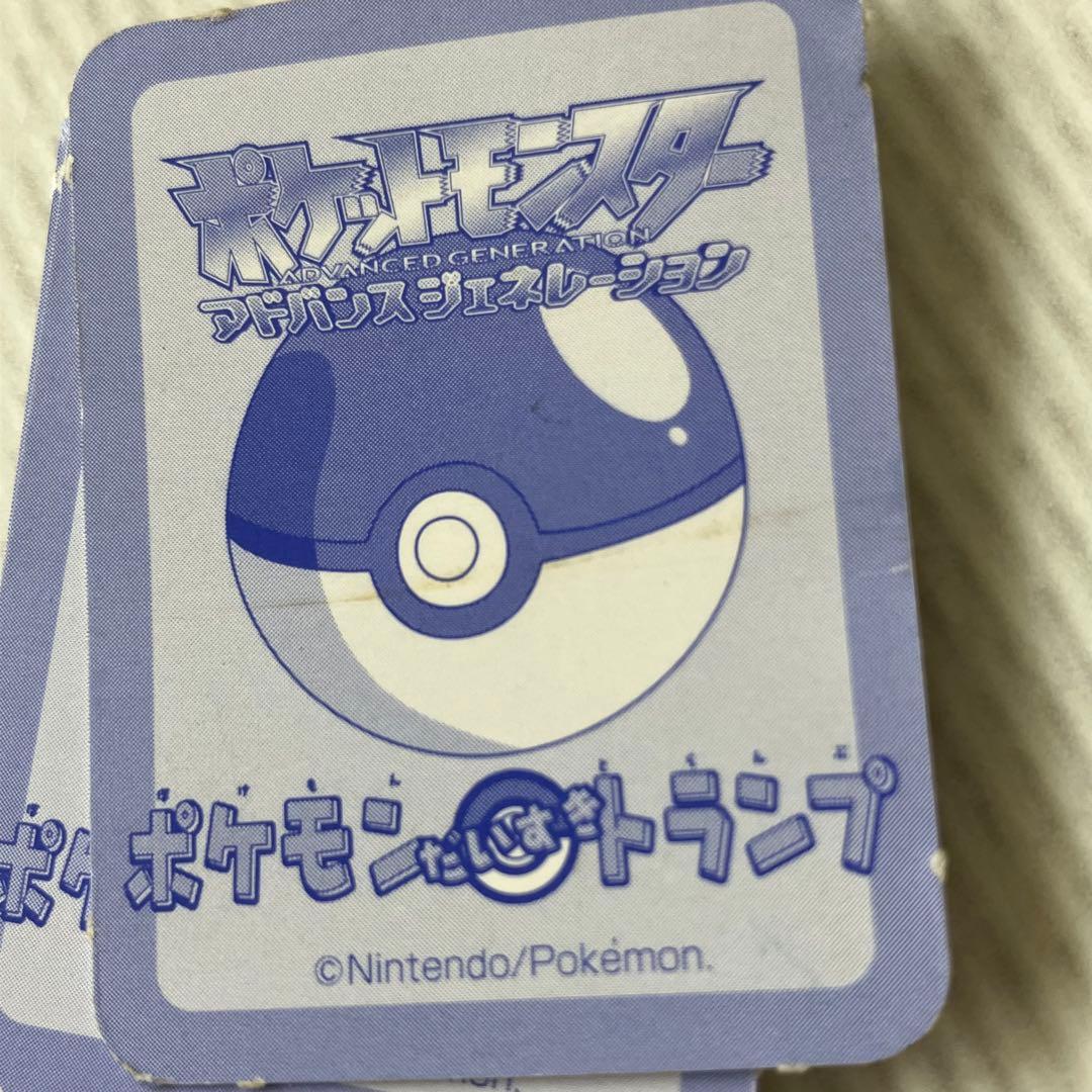 平成雑誌 付録 ポケモン アドバンスジェネレーション ポケモンだいすきトランプ