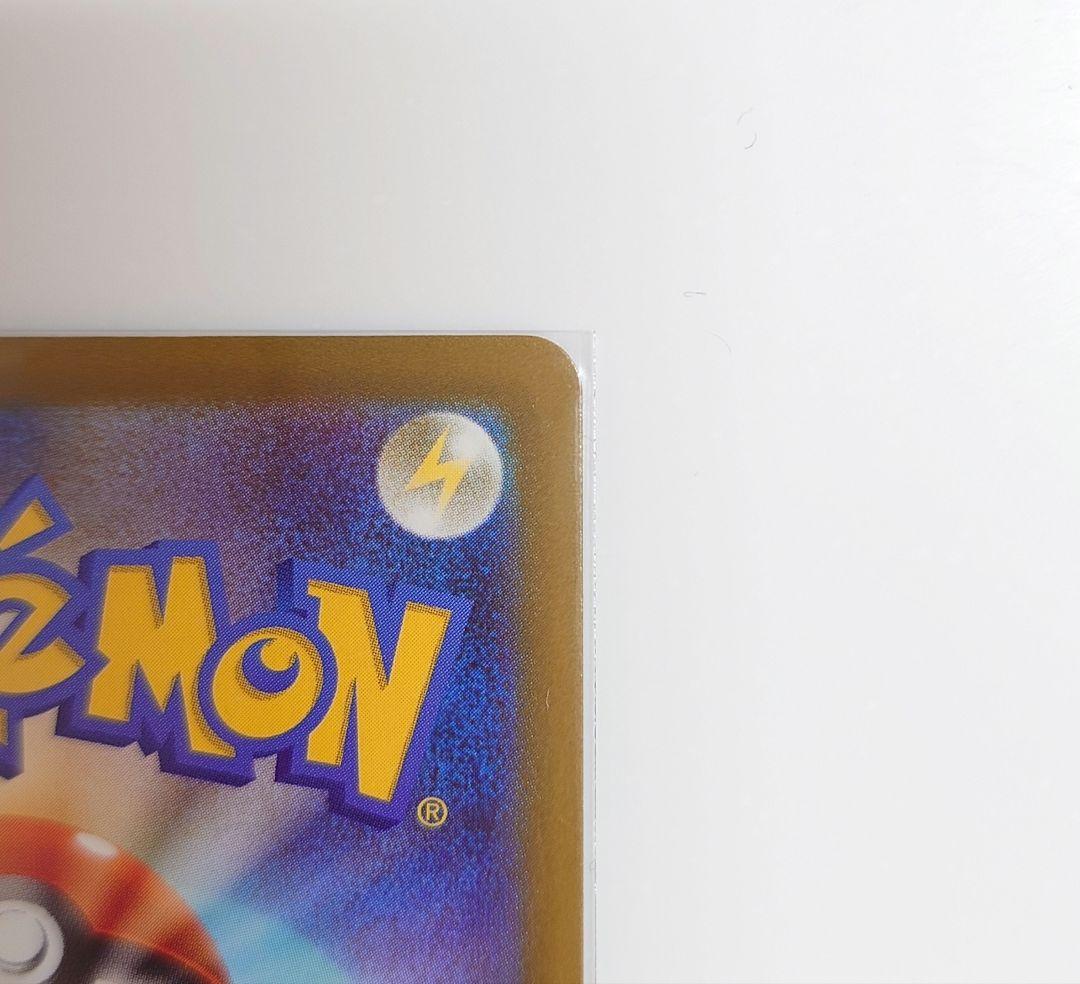 MEGAドリームex ロケット団のミュウツーex SAR