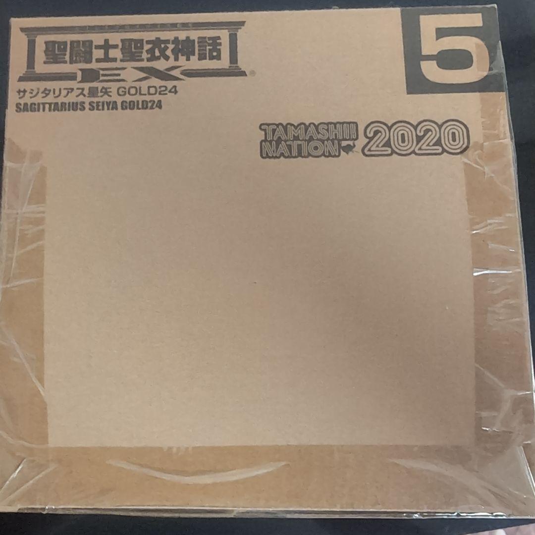 サジタリアス星矢 GOLD24 聖闘士聖衣神話EX