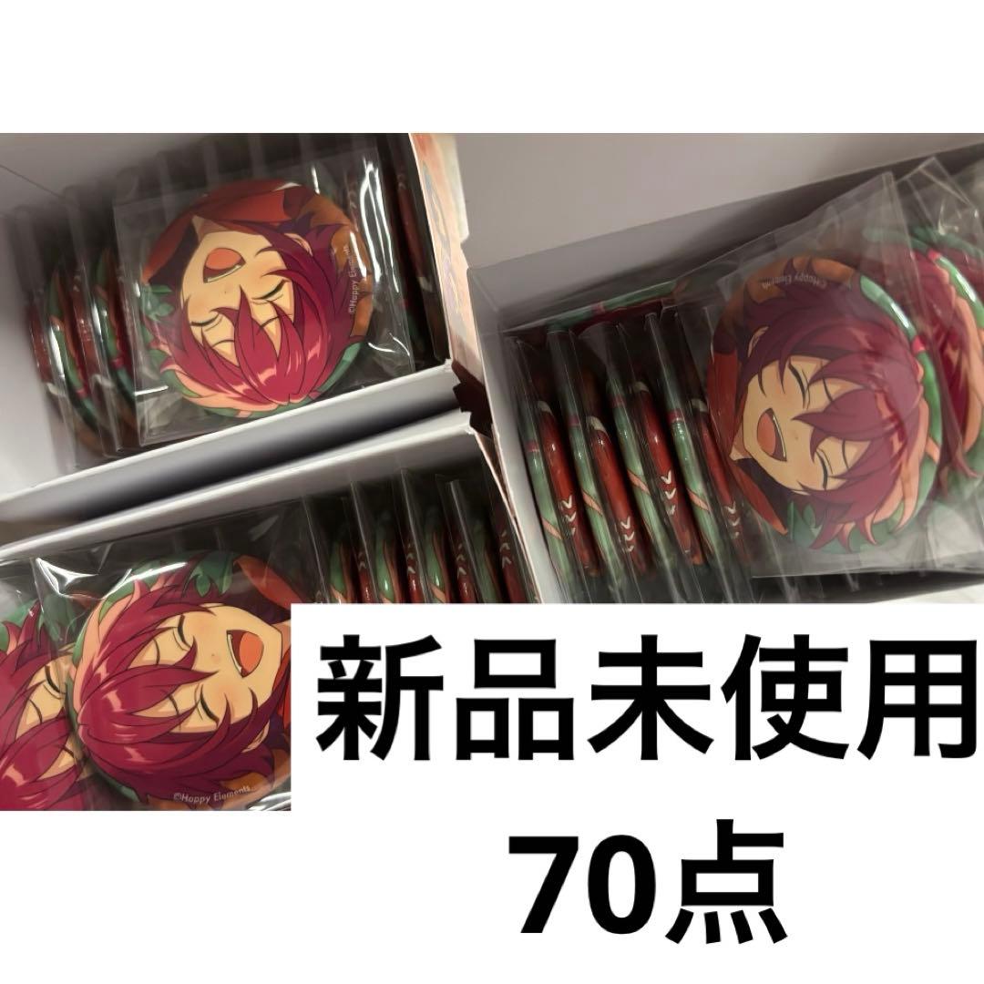 あんスタ コレ缶 sep 衣更真緒 70点セット 【にこ】