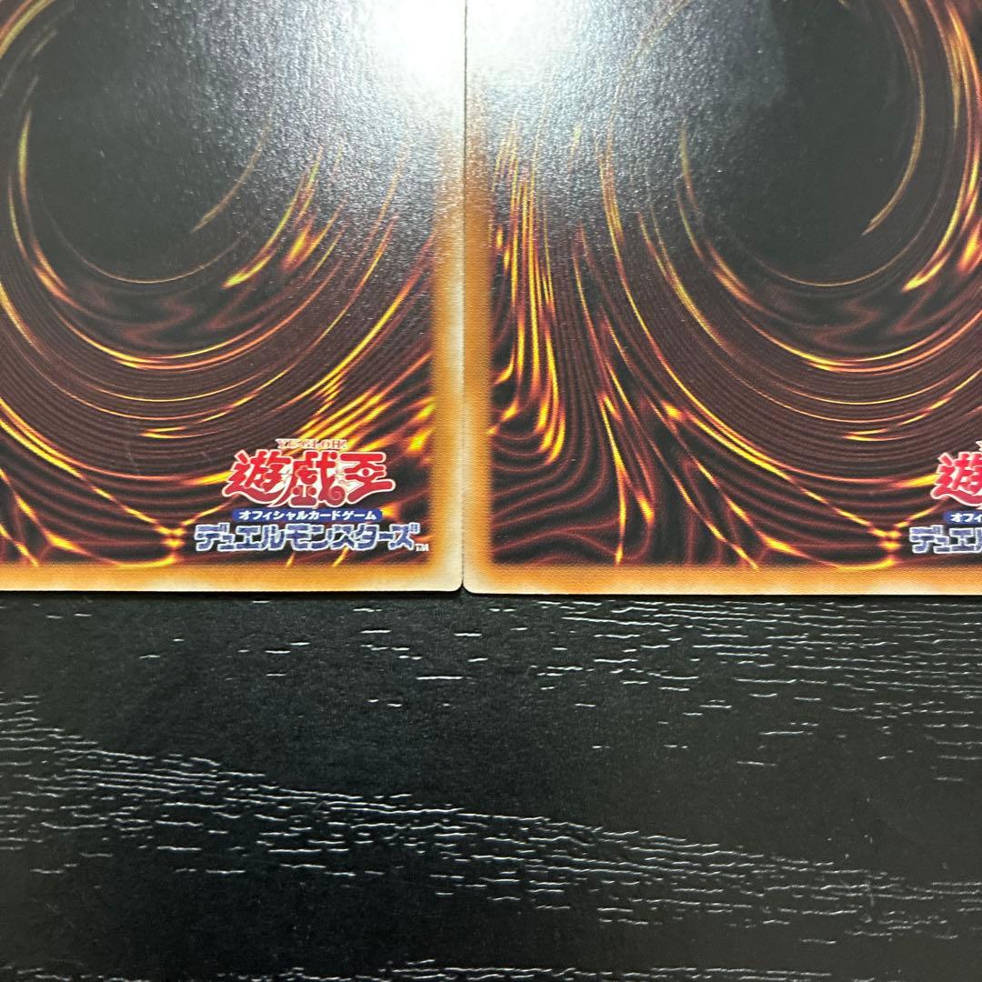 遊戯王　増殖するＧ　25thシークレットレア2枚