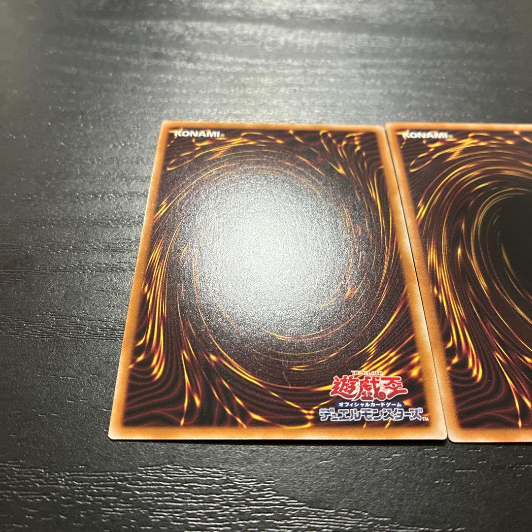 遊戯王　増殖するＧ　25thシークレットレア2枚