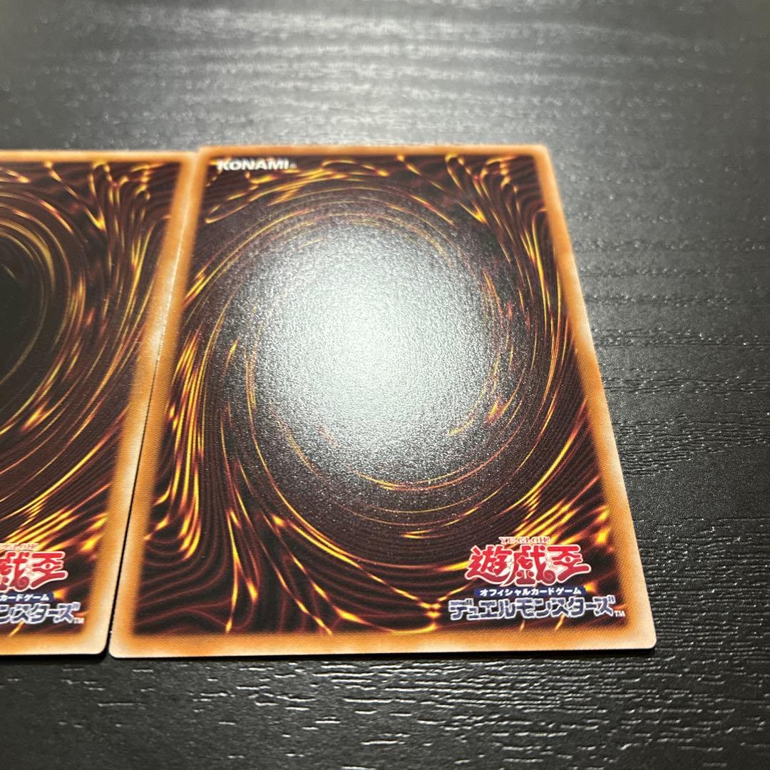 遊戯王　増殖するＧ　25thシークレットレア2枚