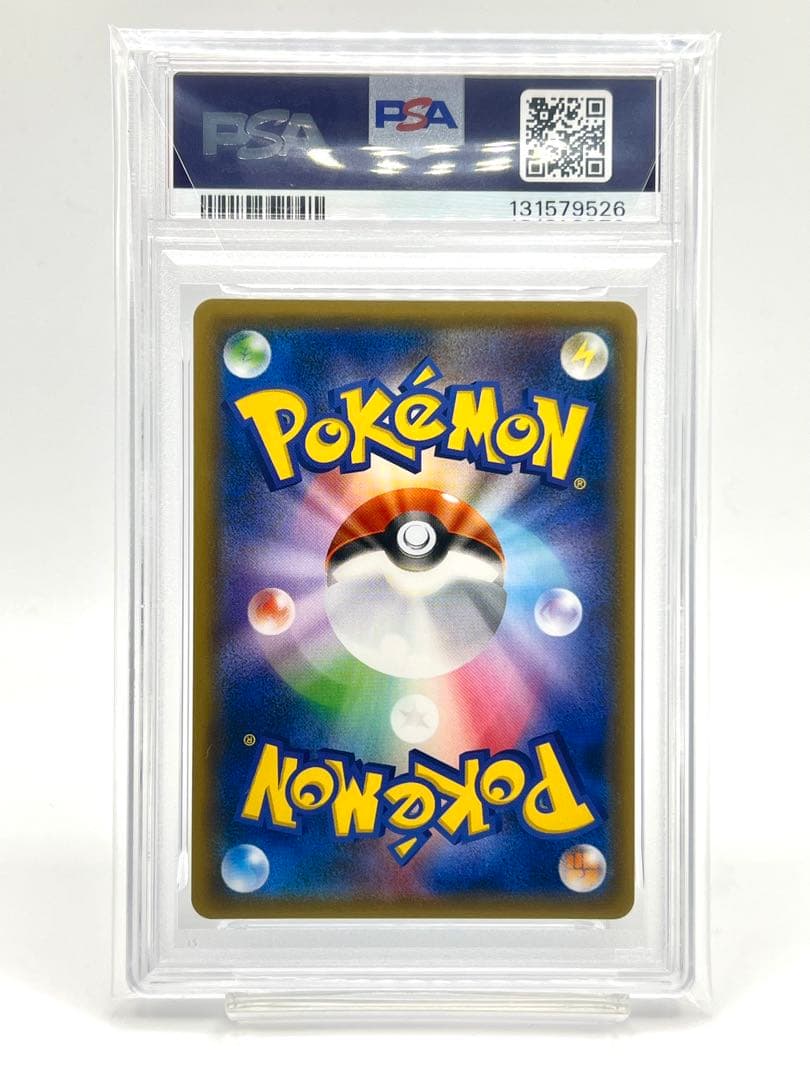 【PSA10】ウォッシュロトム ホロ ミラー