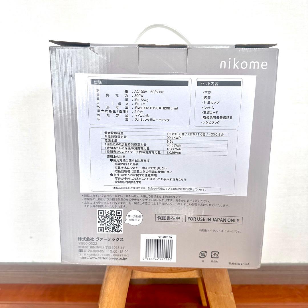 【新品未使用】【美品】　付属品全付き　ヴァーテックス　炊飯器　多機能　電気圧力鍋