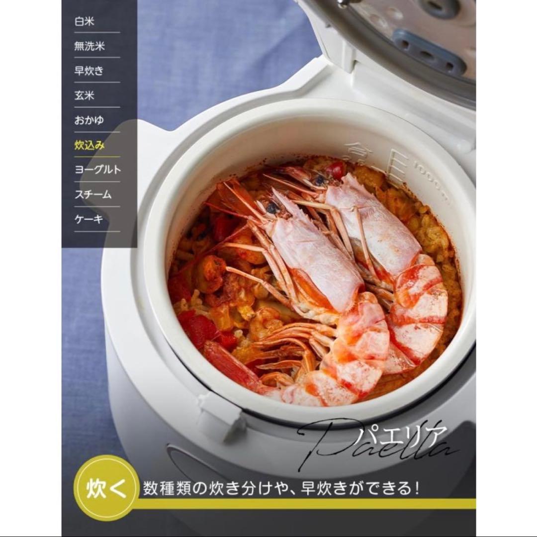 【新品未使用】【美品】　付属品全付き　ヴァーテックス　炊飯器　多機能　電気圧力鍋