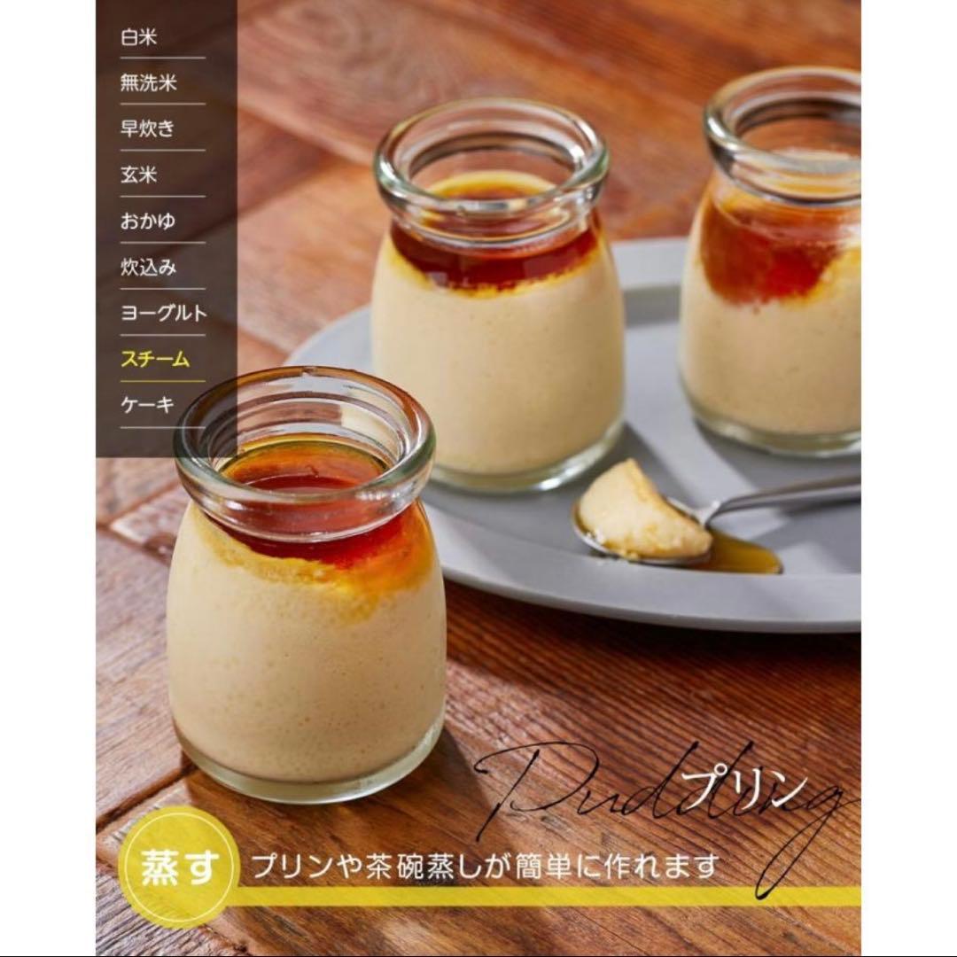 【新品未使用】【美品】　付属品全付き　ヴァーテックス　炊飯器　多機能　電気圧力鍋