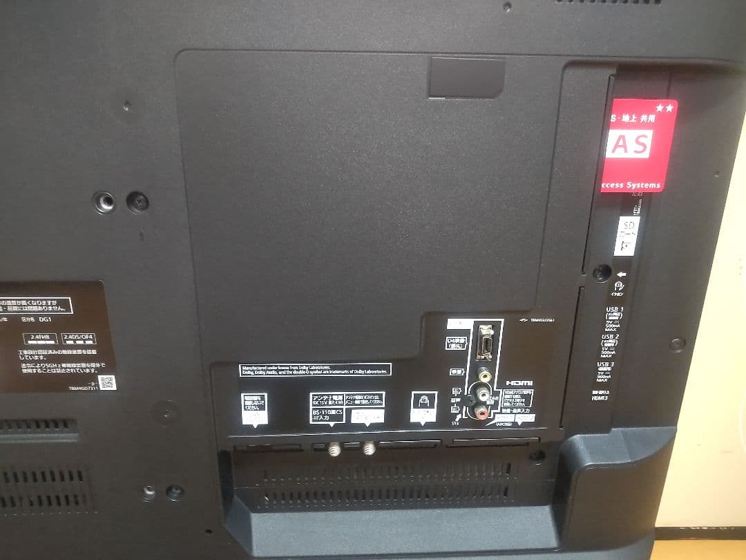 パナソニック　43型　4K対応スマ―トテレビ　TH―43DX750