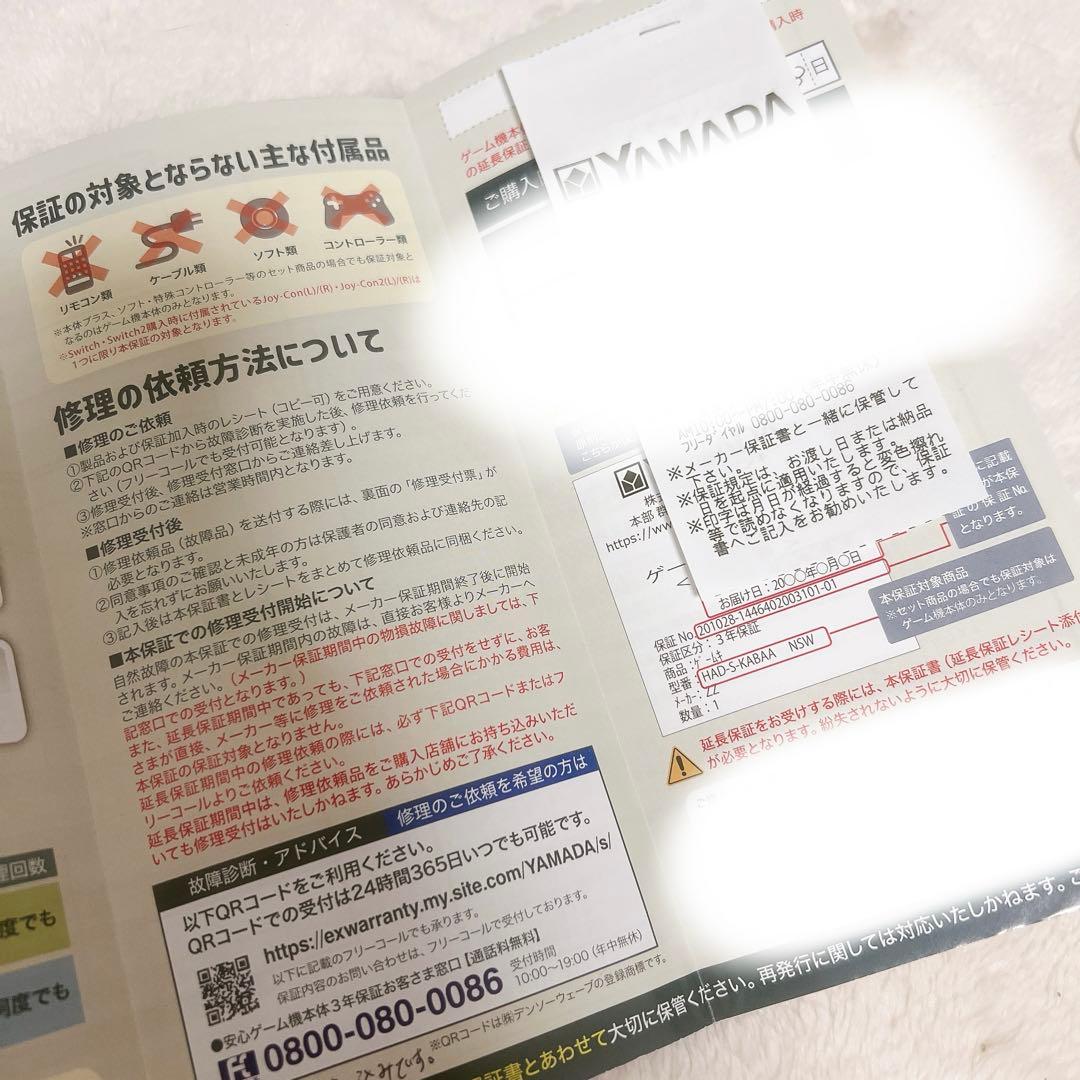 新品【保証書付き】Nintendo Switch 2 本体 日本語