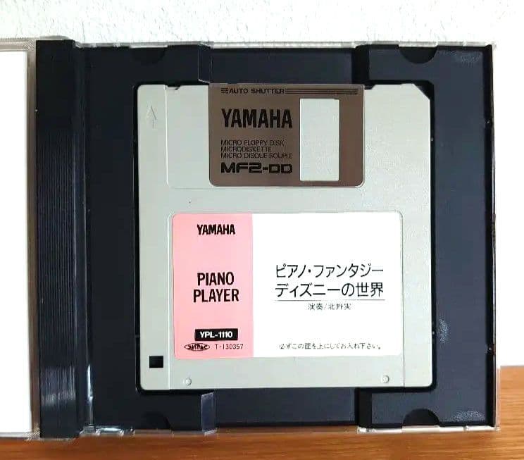 ピアノファンタジー　 『ディズニーの世界』　フロッピーディスク