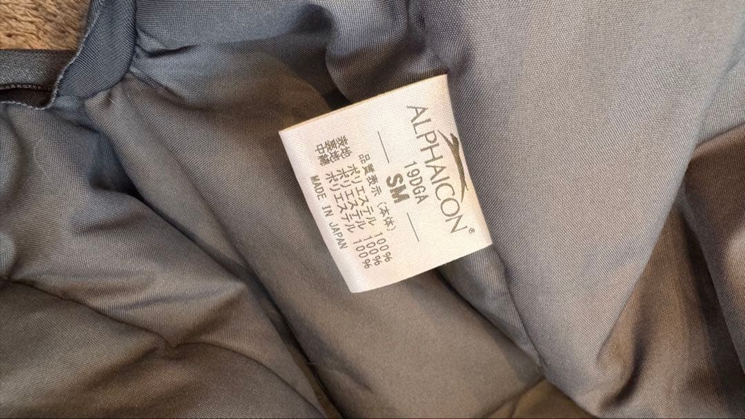 アルファアイコン ドッグガードエア SMサイズ