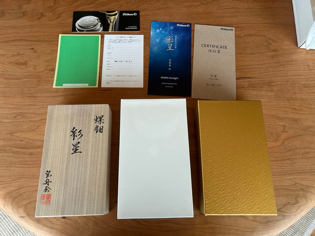 Pelikan ペリカン 万年筆 リミテッドエディション M1000 螺鈿 彩星
