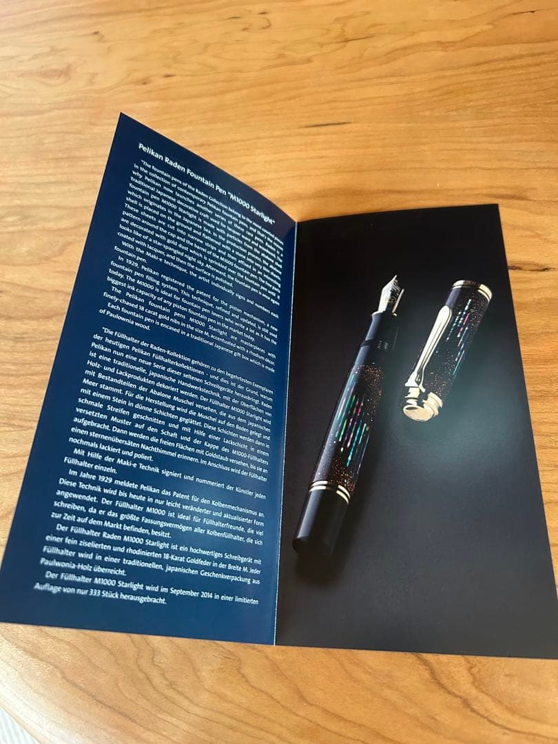 Pelikan ペリカン 万年筆 リミテッドエディション M1000 螺鈿 彩星