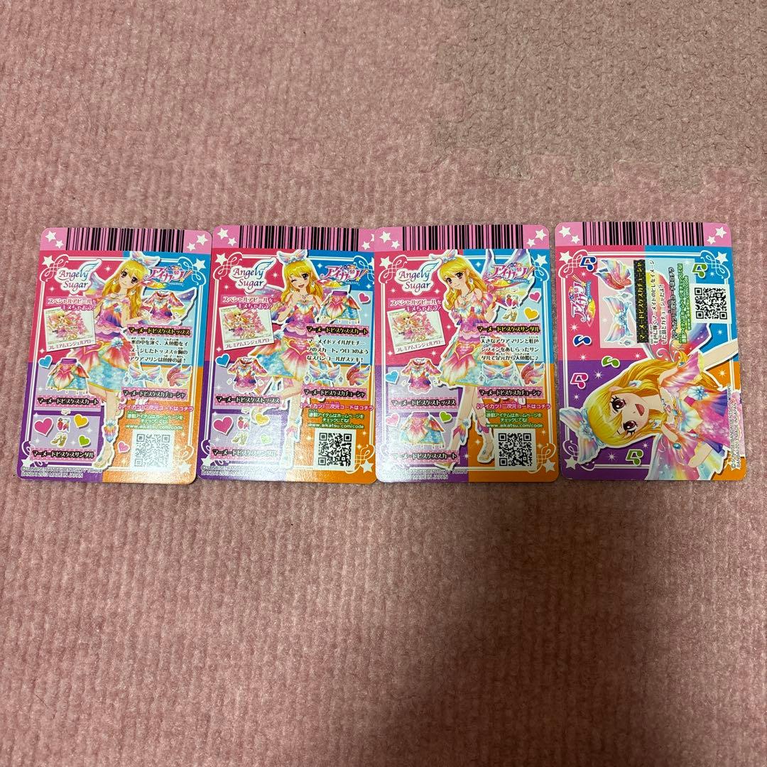 アイカツカードマーメイドピスケスコーデ　4枚セット