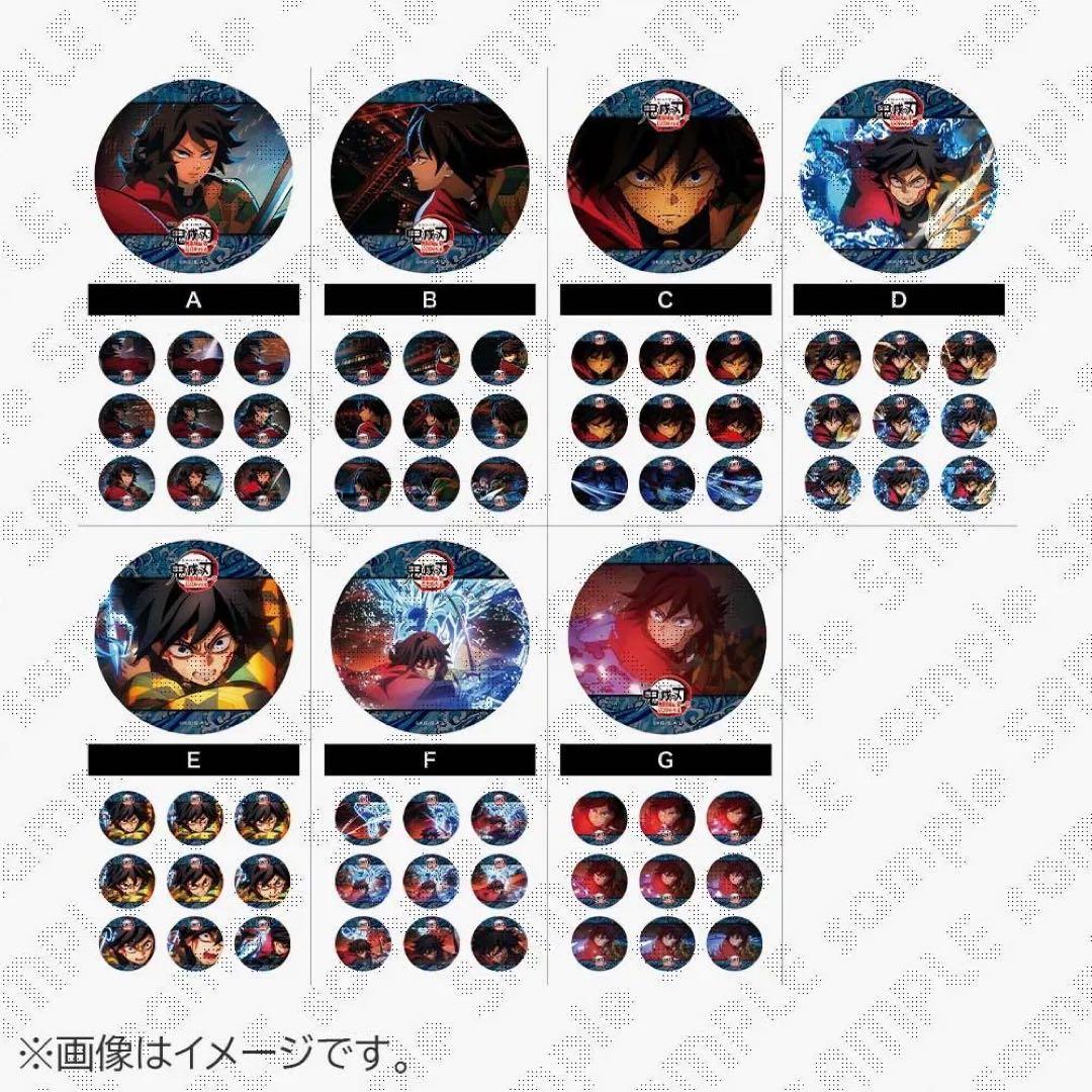 鬼滅の刃無限城編 コラボカフェ 水の呼吸ランダムアクションアニメーション缶バッジ