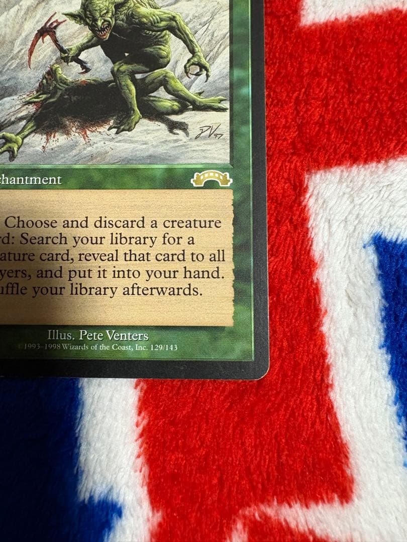 MTG　適者生存　Survival of the Fittest　エクソダス