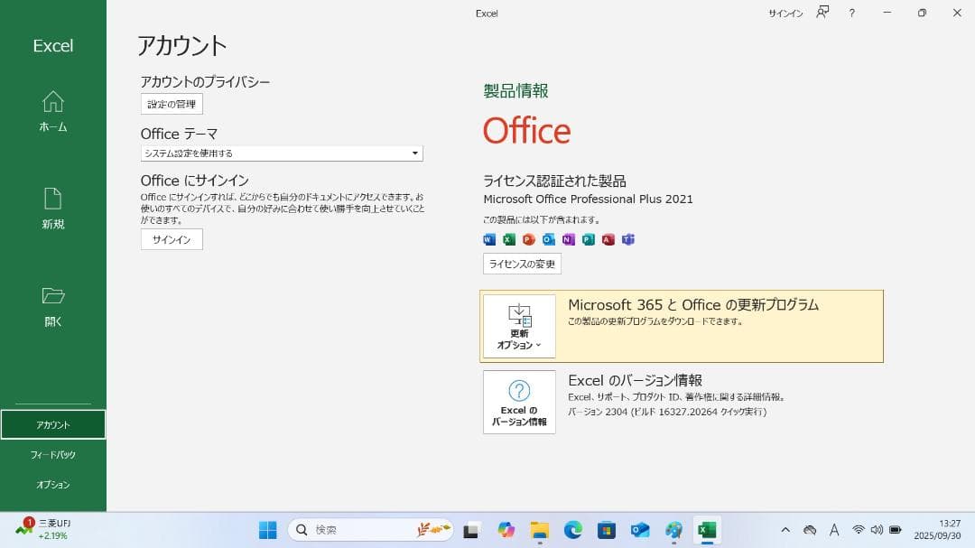 【整備済み品】 美品 Dynabook G83/HS Win11＆Office①