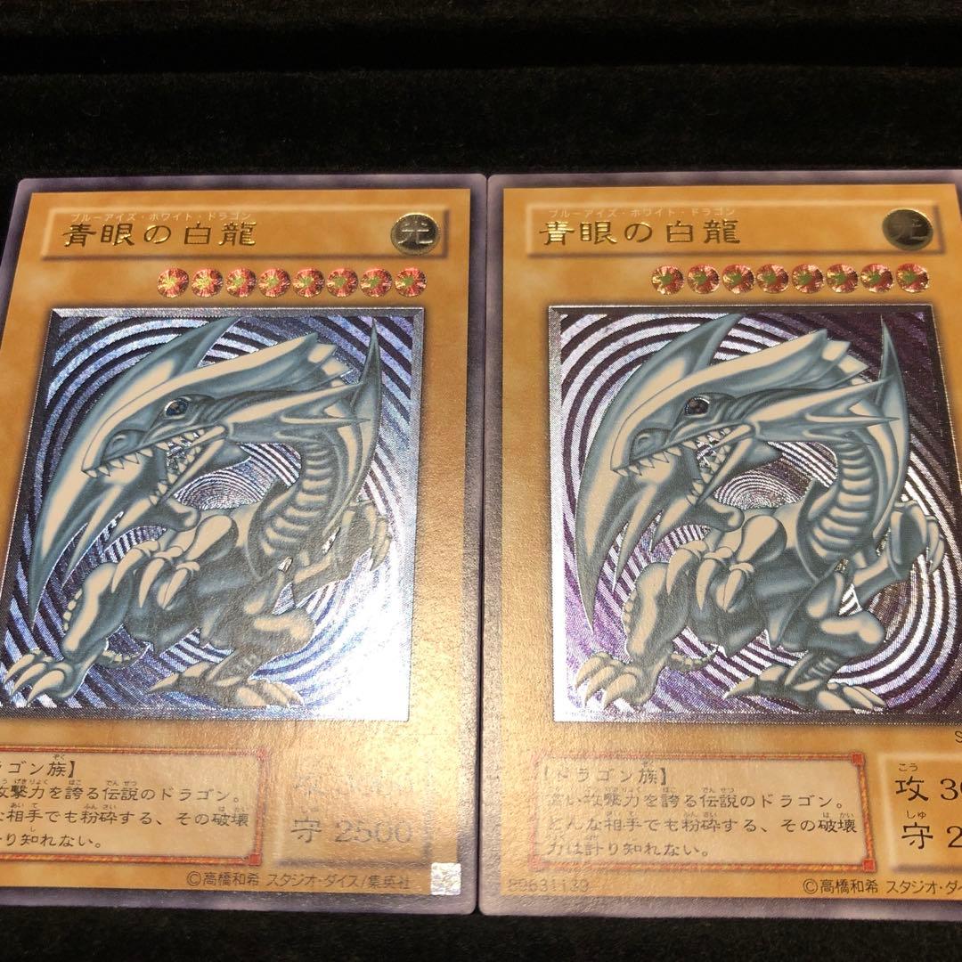 青眼の白龍 青艶 レリブル レリーフ ブルーアイズ