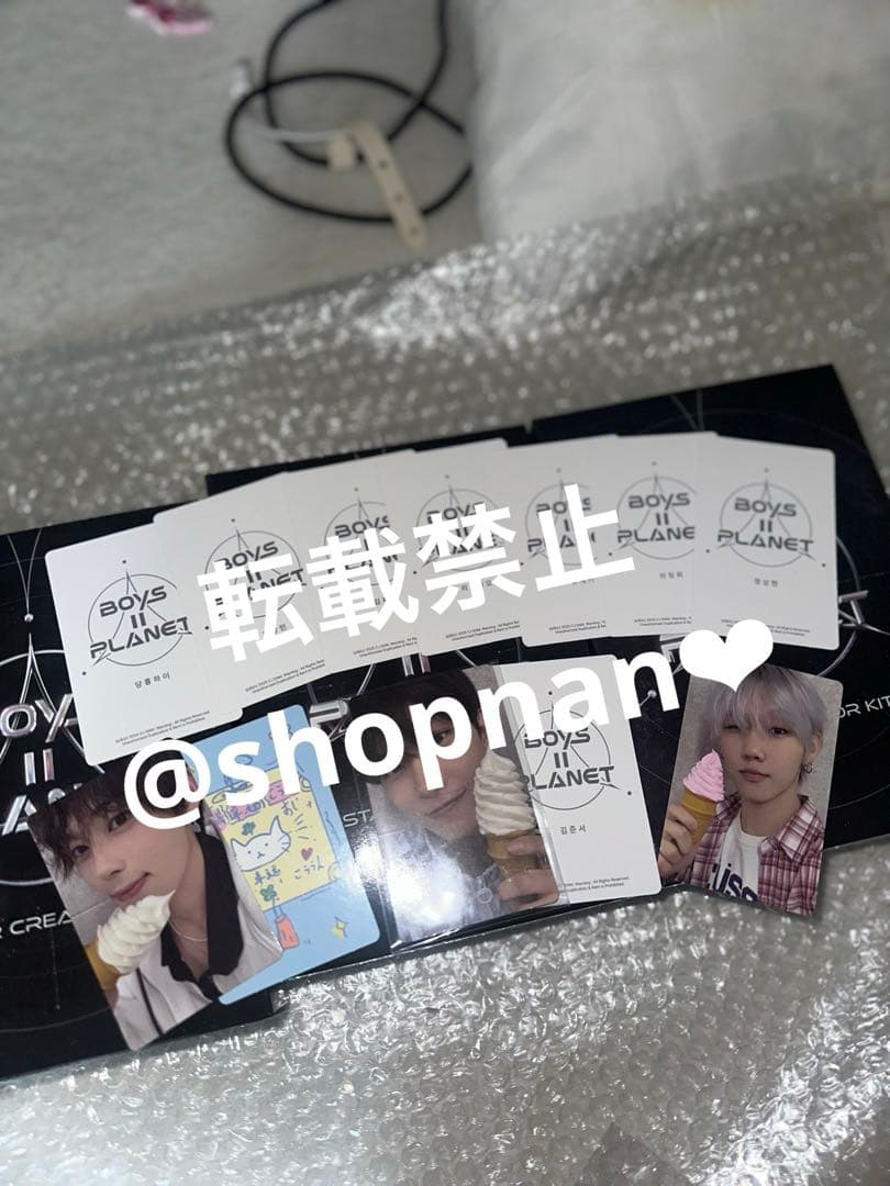 BOYS II PLANET キムゴヌ トレカ スタクリキット ゴヌ ボイプラ2