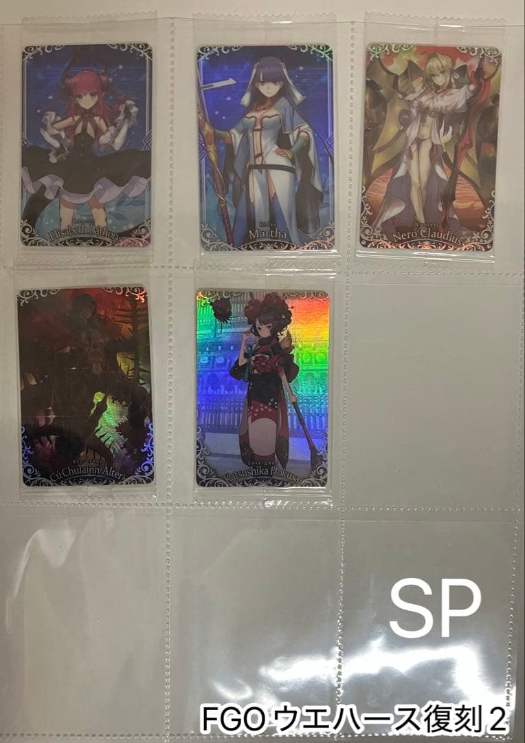 FGO ウエハース 152枚セット