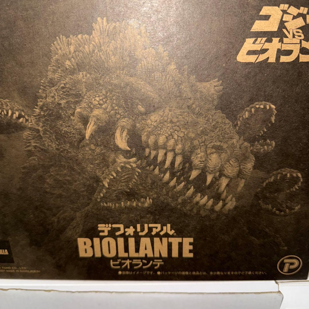 デフォリアルビオランテ通常版